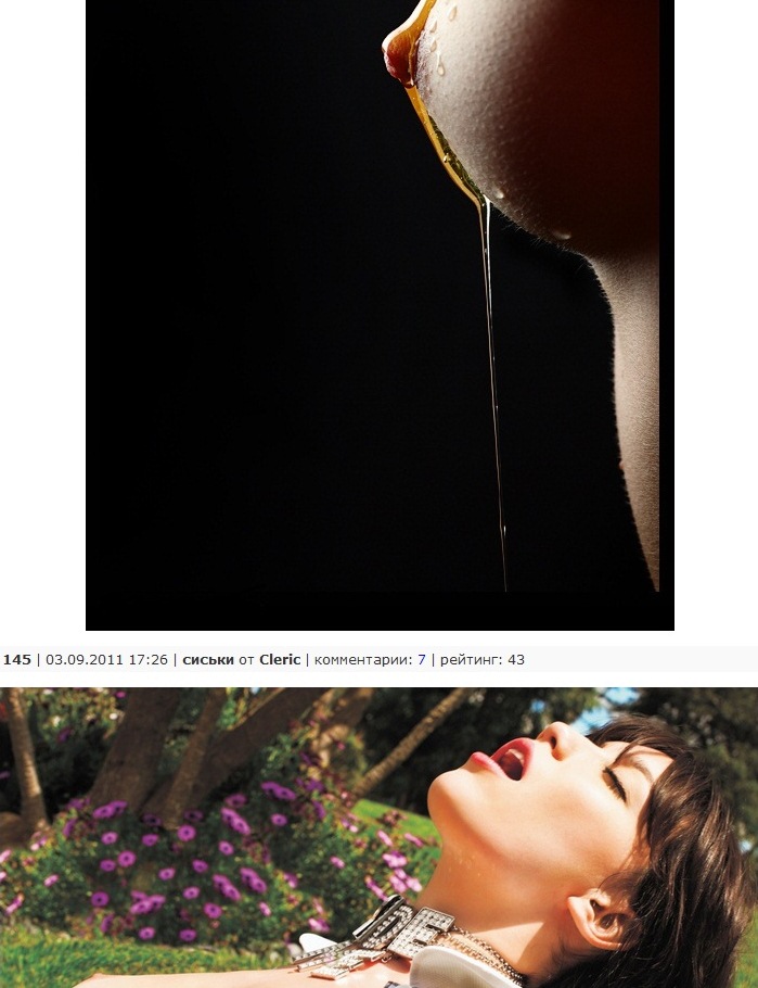 699x910, 121 Kb / сиськи, мед, коллаж