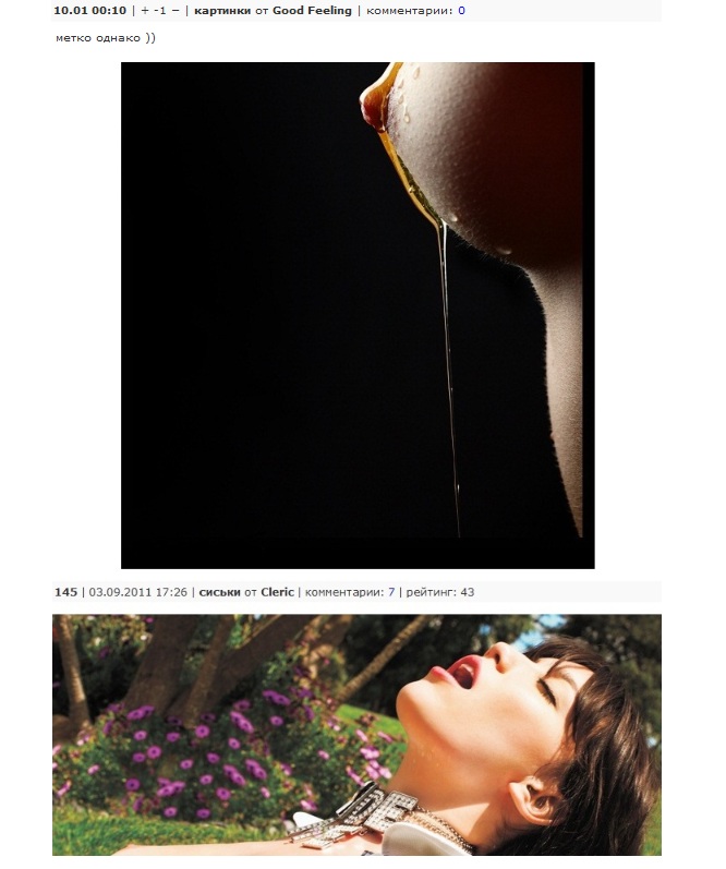 666x797, 97 Kb / непонятно