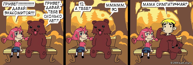 740x250, 90 Kb / педобир, баш, девочка