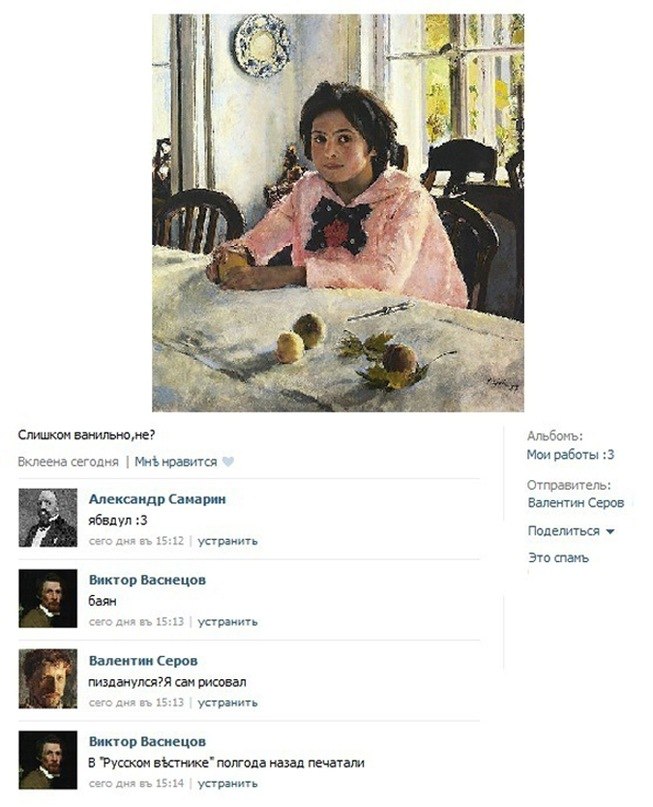 653x807, 92 Kb / девочка, персики