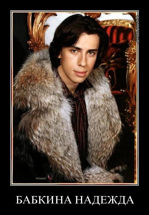 517x746, 72 Kb / максим, галкин