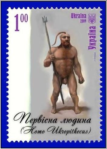 353x489, 30 Kb / марка, древний человек, украина