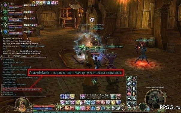 604x377, 79 Kb / wow, вов, варкрафт, задрот, афк, схватки, жена