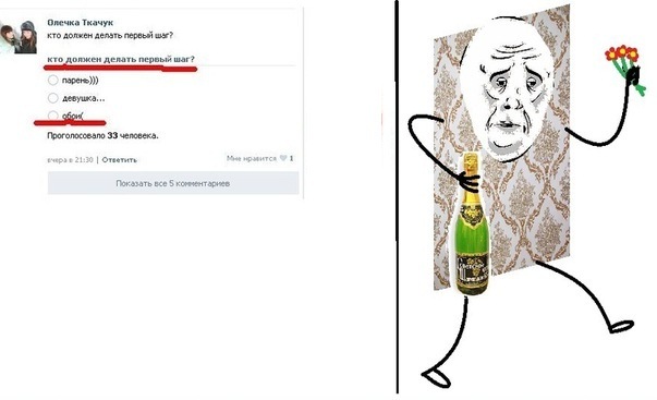 603x367, 39 Kb / опрос вконтакта, обои