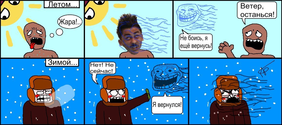 1158x514, 142 Kb / комикс, зима, лето, ветер