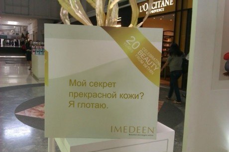 460x306, 26 Kb / кожа, секрет