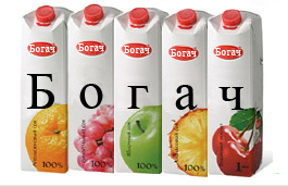 265x172, 64 Kb / бренды, логотипы, русификация, перевод