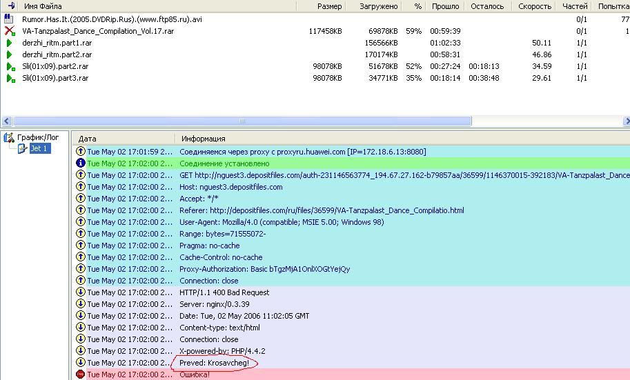 913x551, 96 Kb / превед, скрин