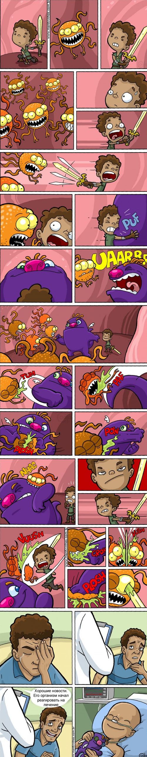 500x2562, 299 Kb / комикс, болезнь, вирус, лечение, ребенок, игрушка