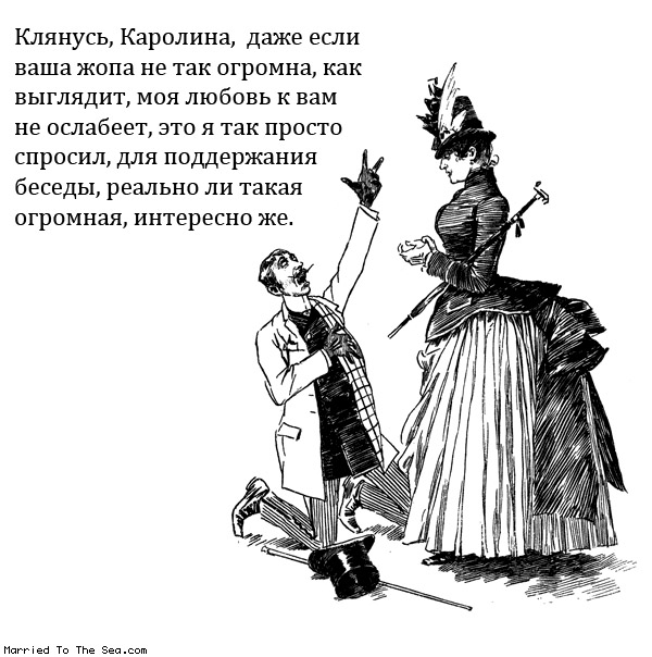 600x604, 129 Kb / комикс, жопа, турнюр