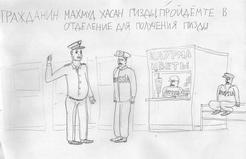 800x518, 70 Kb / комикс, мент, хач, шаурма