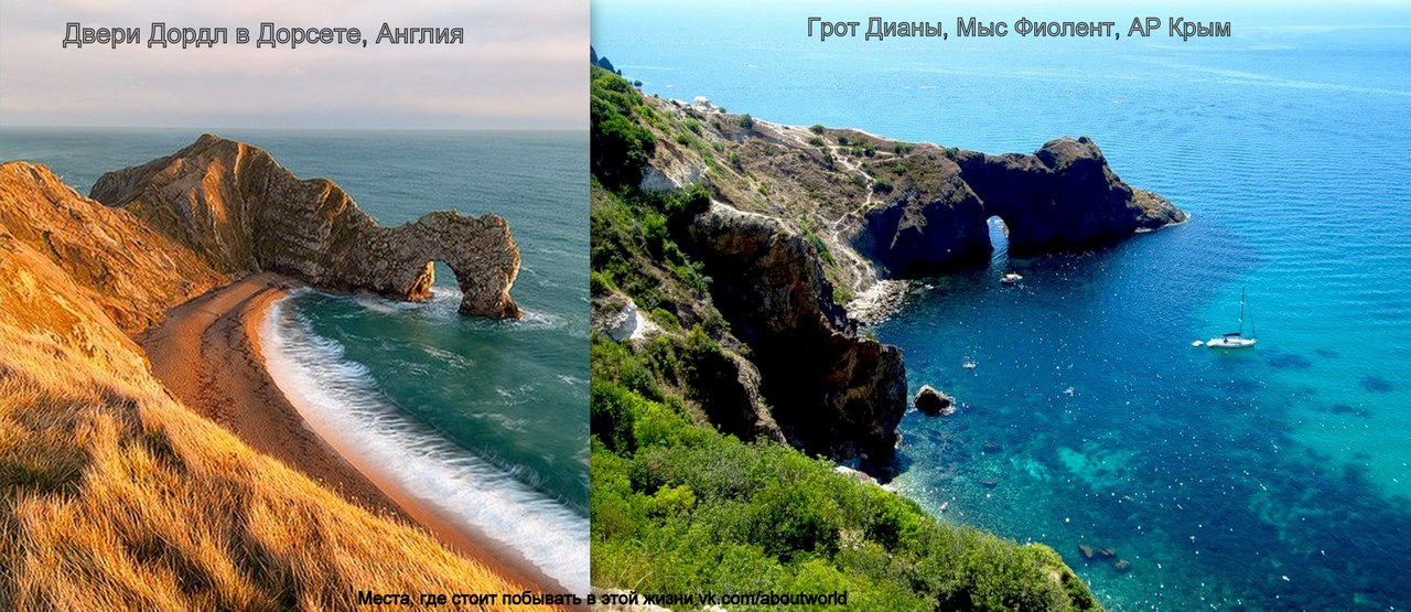 1280x555, 224 Kb / море, берег, пляж, скалы, арка