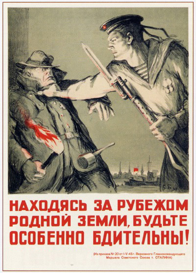 400x556, 108 Kb / плакат, матрос, штык, факел