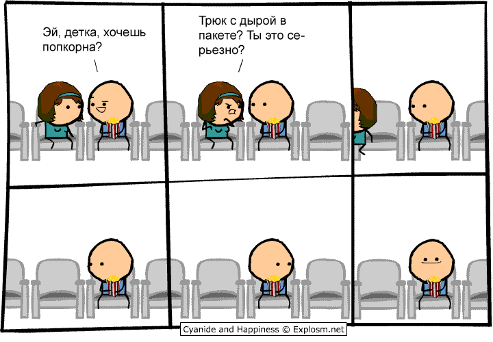 720x500, 32 Kb / попкорн, кинотеатр, свидание