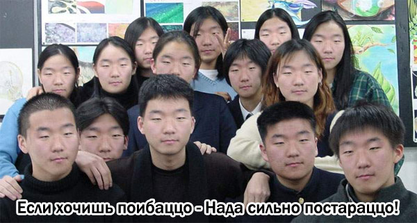 600x321, 98 Kb / китайцы