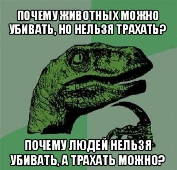 600x577, 55 Kb / комикс