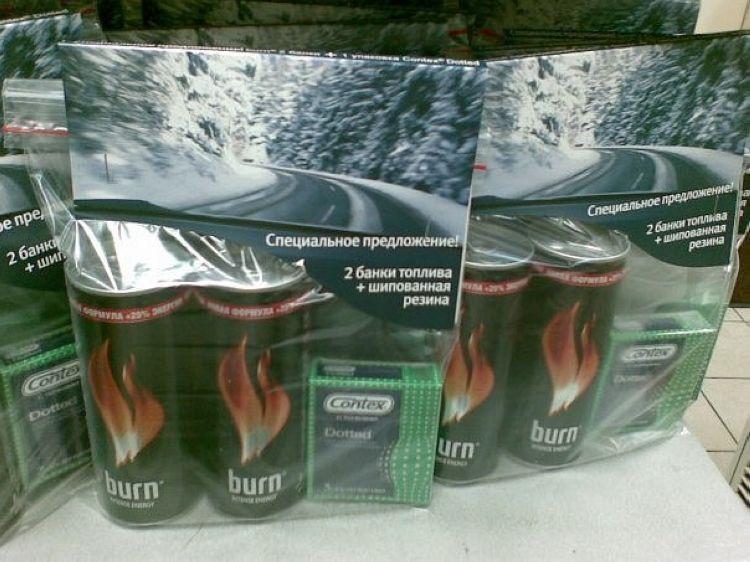 750x562, 73 Kb / топливо, шипованная резина, акция