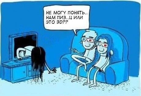 460x315, 30 Kb / звонок, 3Д, колодец, телек