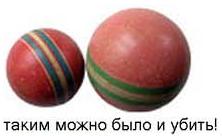 222x136, 6 Kb / мяч, ссср