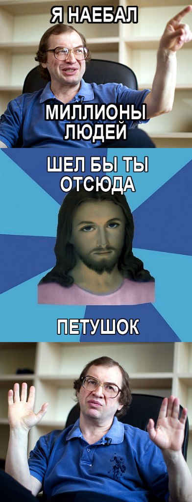 392x1024, 85 Kb / ммм, религия, мавроди