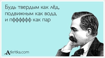 425x237, 23 Kb / лед, вода, пар