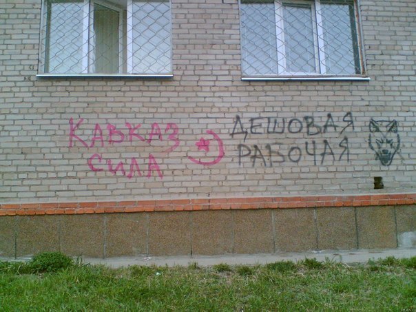 604x453, 78 Kb / кавказ, сила