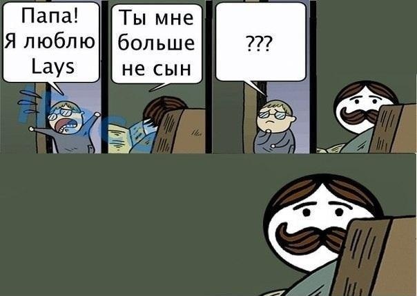 604x430, 38 Kb / чипсы, комиксы, pringles, lays