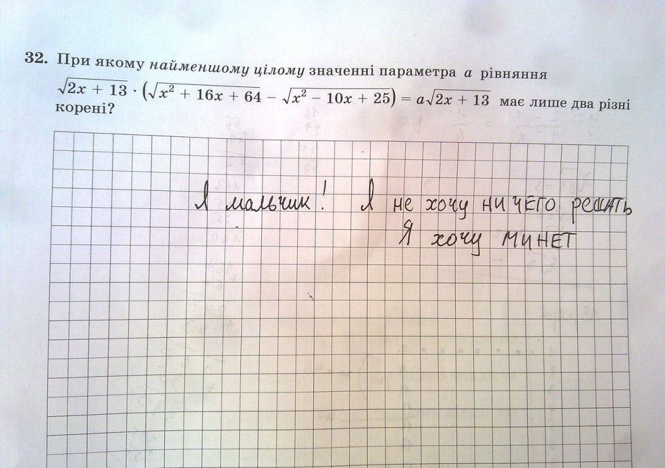 960x676, 117 Kb / мальчик, задача, минет