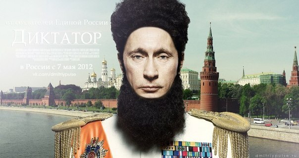 604x319, 49 Kb / путин, диктатор, фильм, кремль