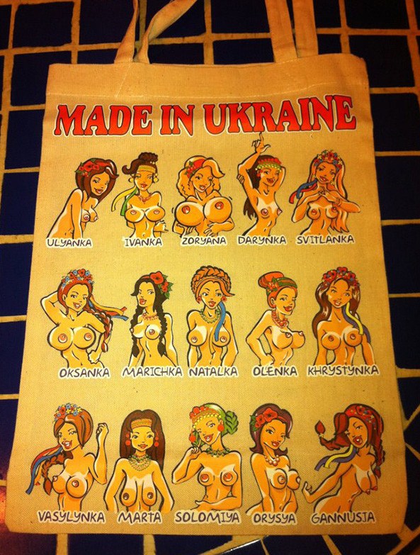 593x783, 176 Kb / сумка, made in ukraine