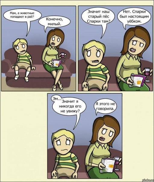 511x604, 76 Kb / комикс, животные, уёбки