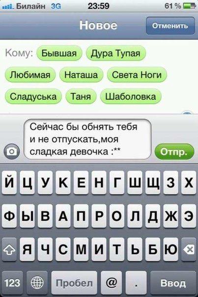 403x604, 49 Kb / смс