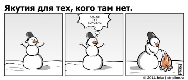 600x256, 44 Kb / якутия, снеговик