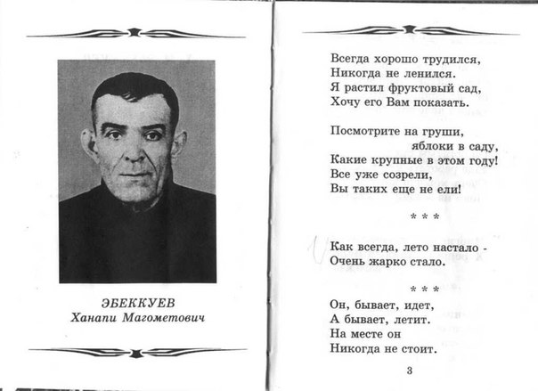 604x439, 40 Kb / стихи, сюр