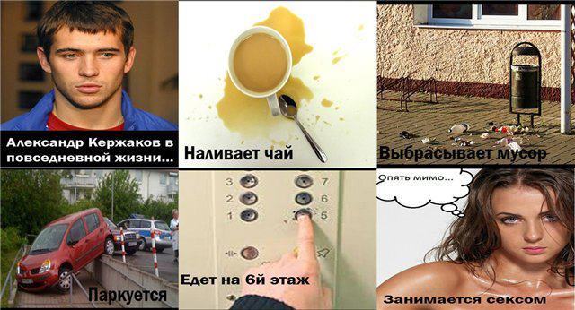 640x346, 53 Kb / кержаков, футбол, непруха