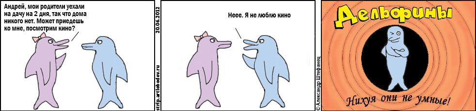 982x229, 92 Kb / дельфины, умные