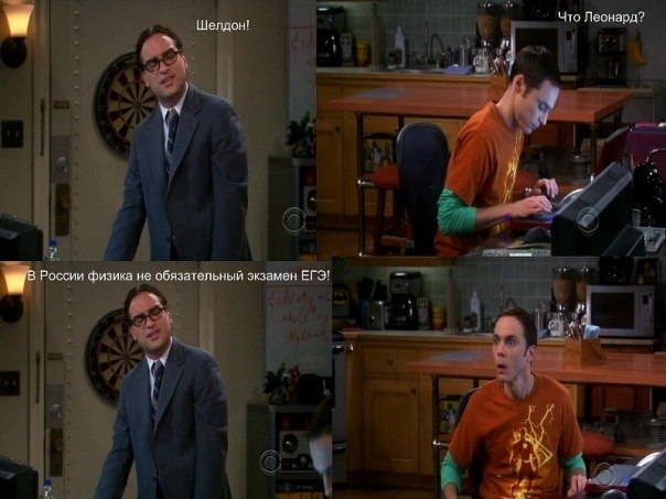 604x453, 59 Kb / шелдон, теория большого взрыва, сериал