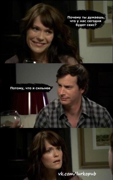 380x604, 35 Kb / секс, сила