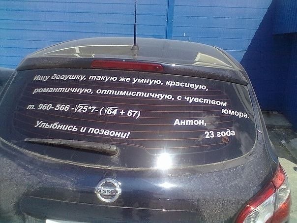 604x453, 67 Kb / опель, авто, телефон, съем