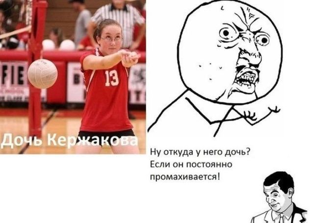 640x455, 39 Kb / кержаков, футбол