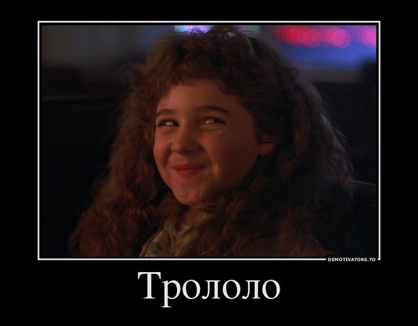 604x471, 27 Kb / троллфейс, кудряшка, сью