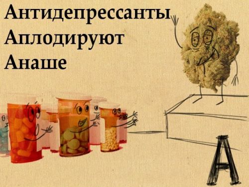 500x375, 46 Kb / алфавит, азбука, лекарства, анаша