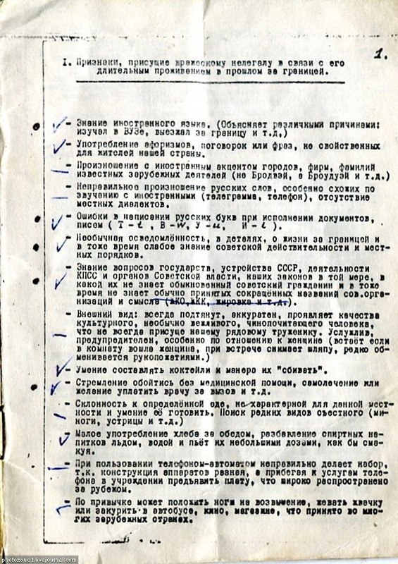 565x800, 170 Kb / инструкция, кгб