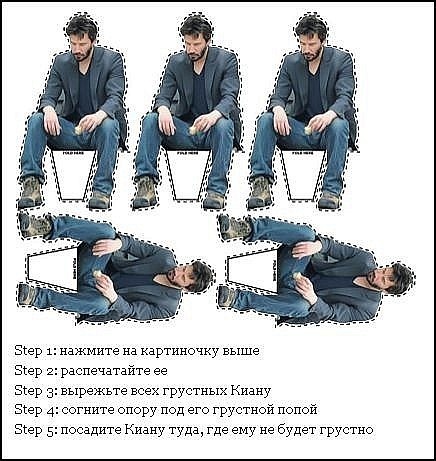 436x461, 79 Kb / кеану, ривз, вырезать