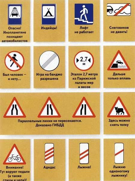 450x604, 40 Kb / знаки