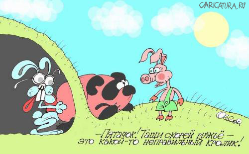 500x310, 55 Kb / винни, кролик, пятачок, пух, педик