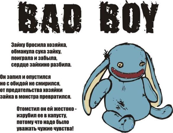 584x450, 43 Kb / зайка