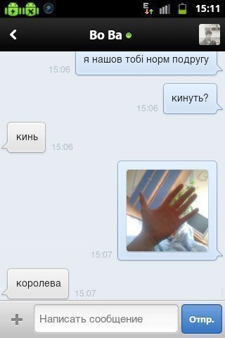 320x480, 23 Kb / рука, королева