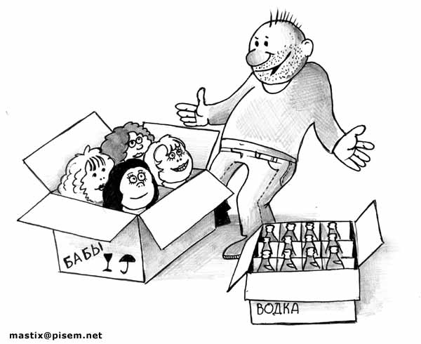 600x490, 30 Kb / бабы, водка