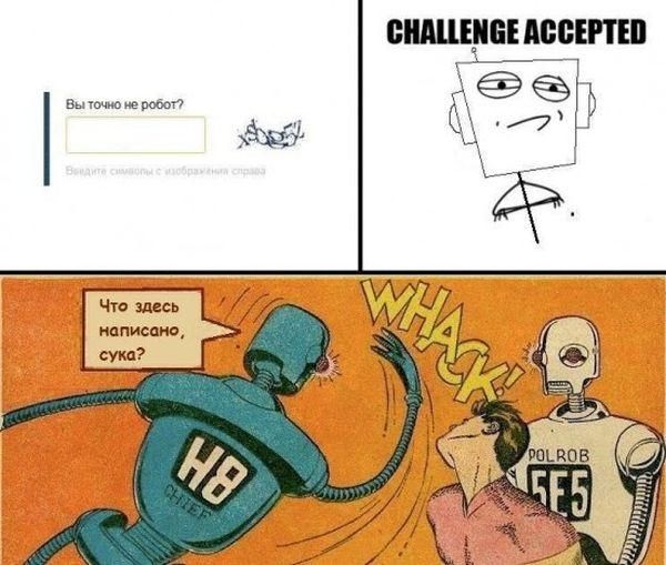 600x509, 54 Kb / робот, роботы, капча, комикс